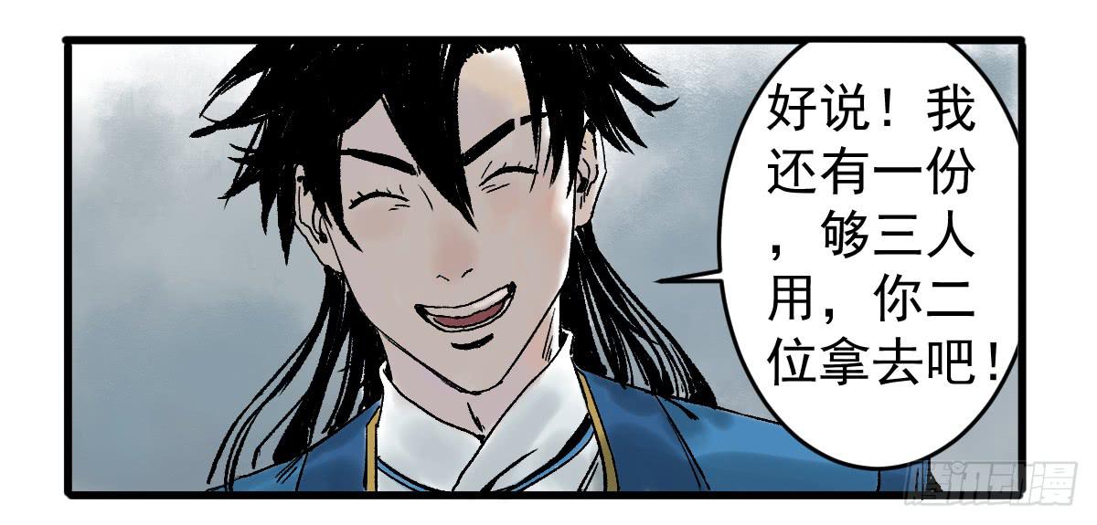 9-通关36