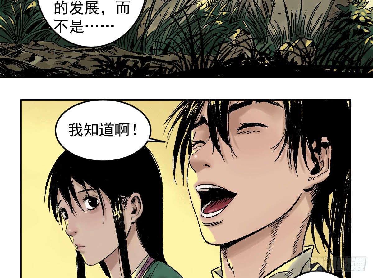 13-第五险40