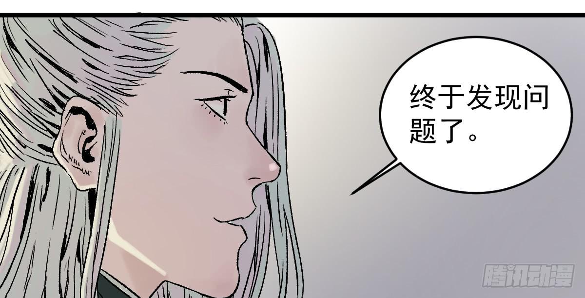 8-血阳险59