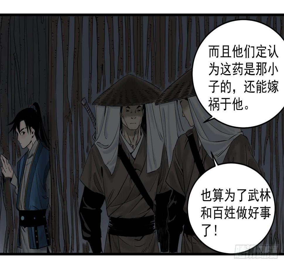 11-迷魂阵起15