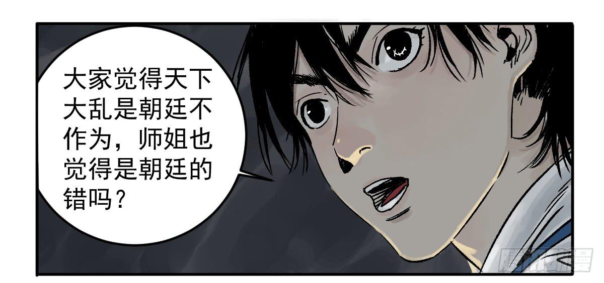 18-孩子5