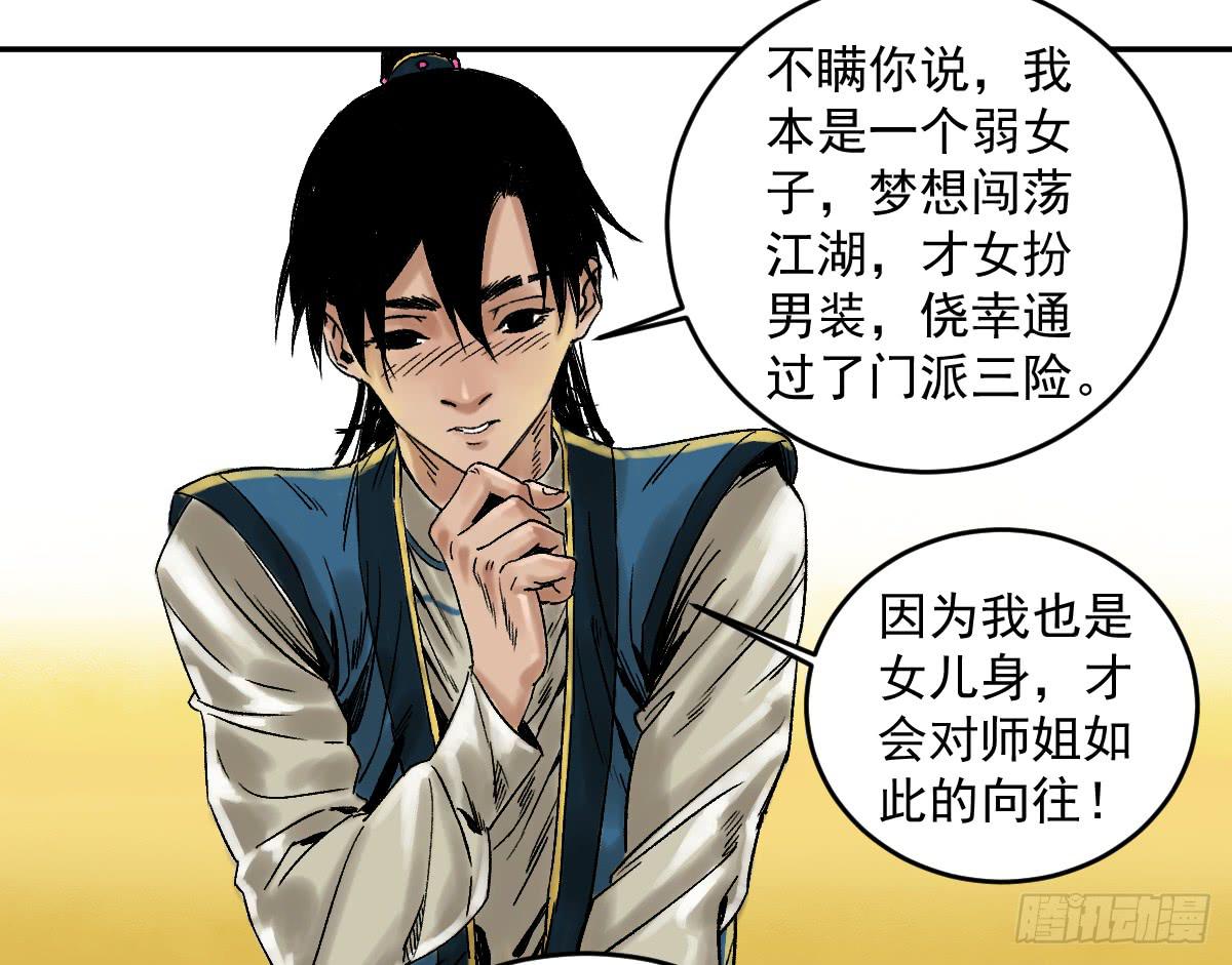 14-遇险31