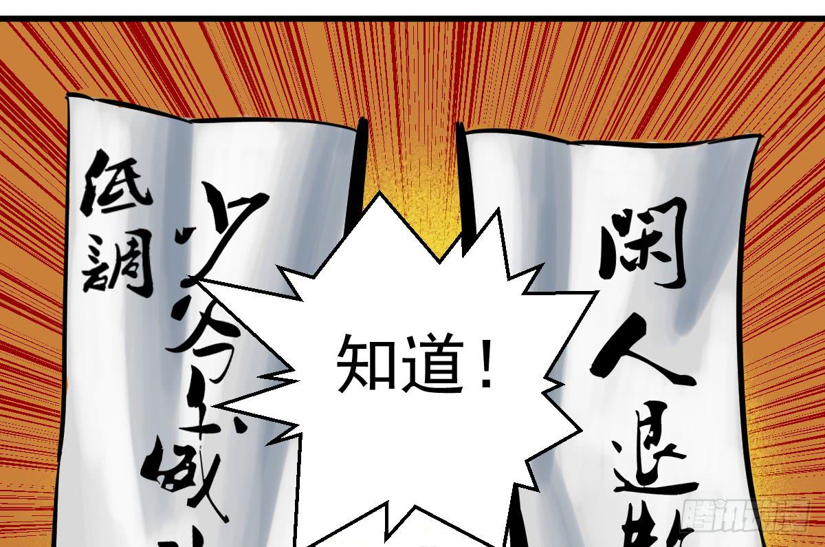 4-神通谷24