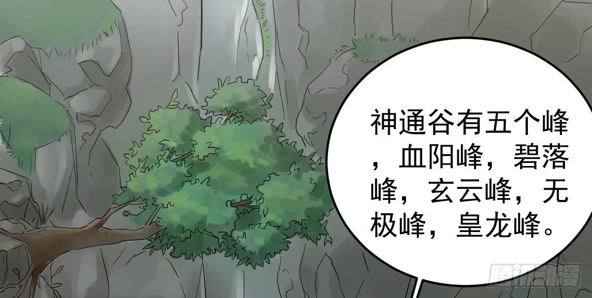 6-碧落险Ⅰ30