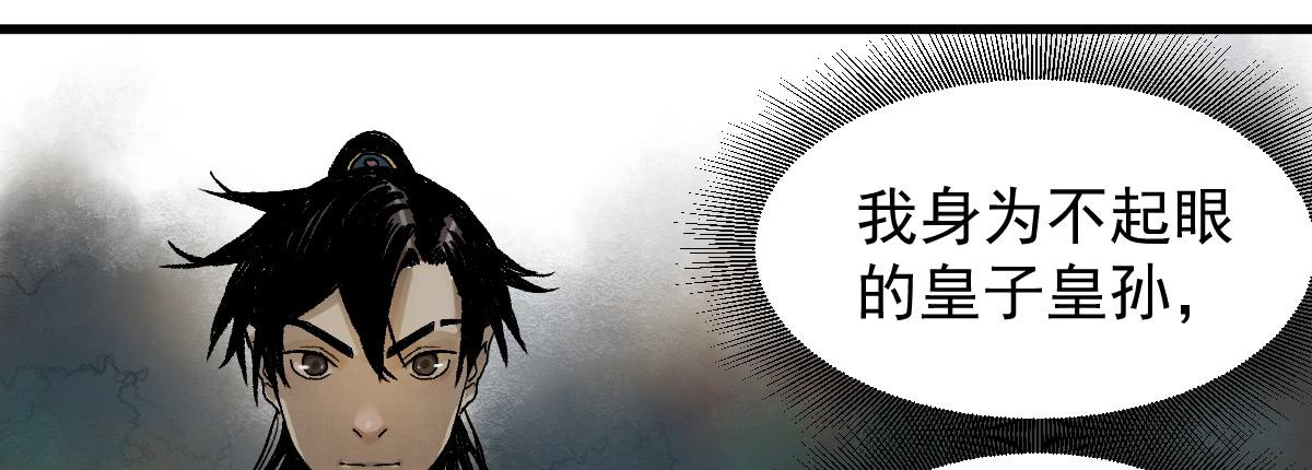 8-血阳险25