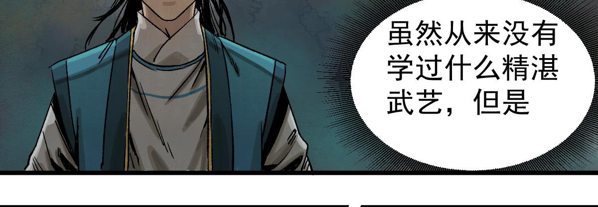 8-血阳险26