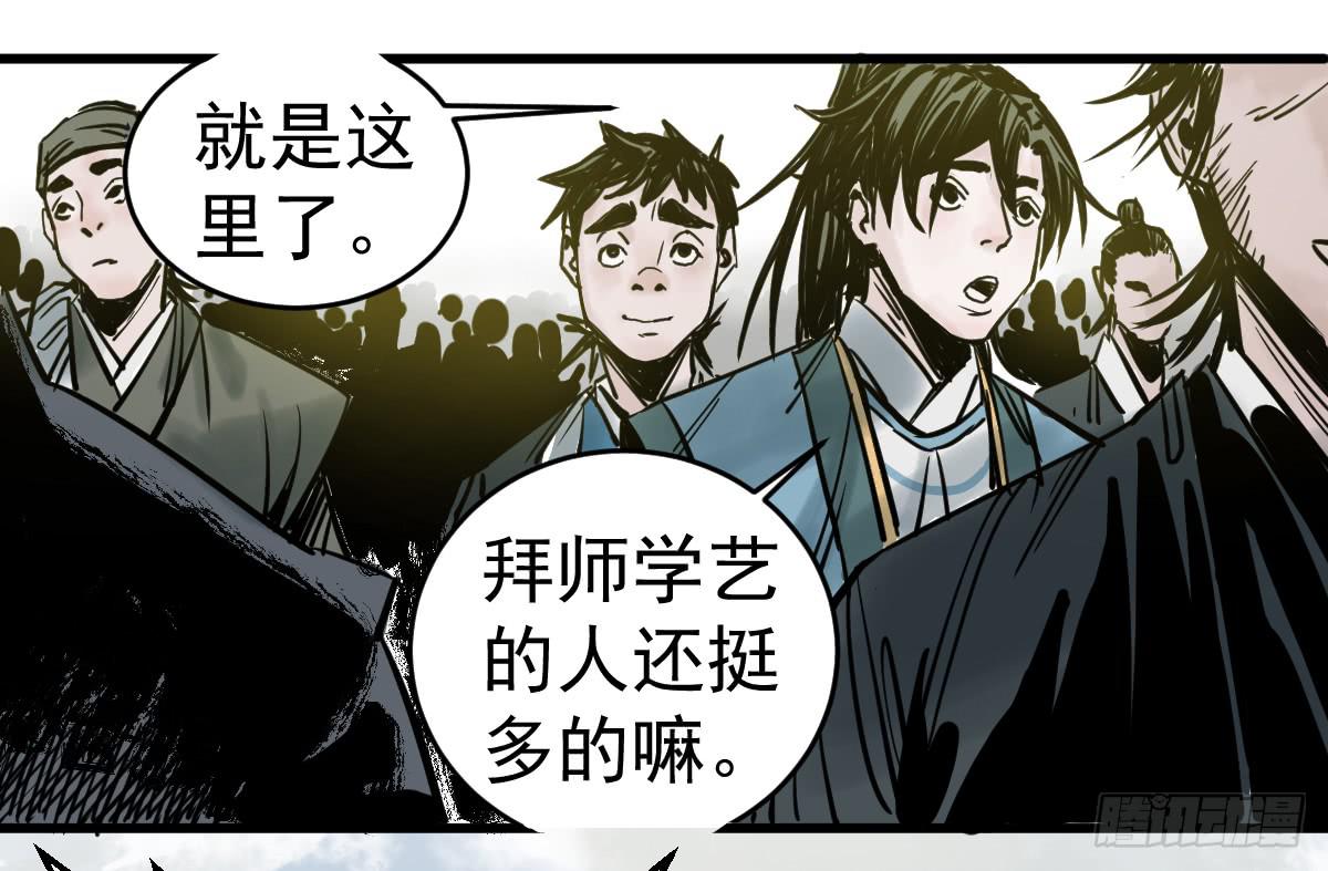 4-神通谷14