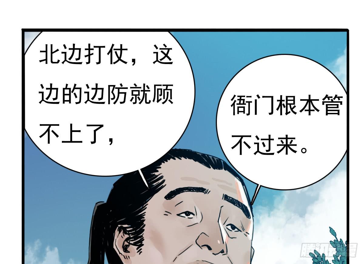 3-她是谁28