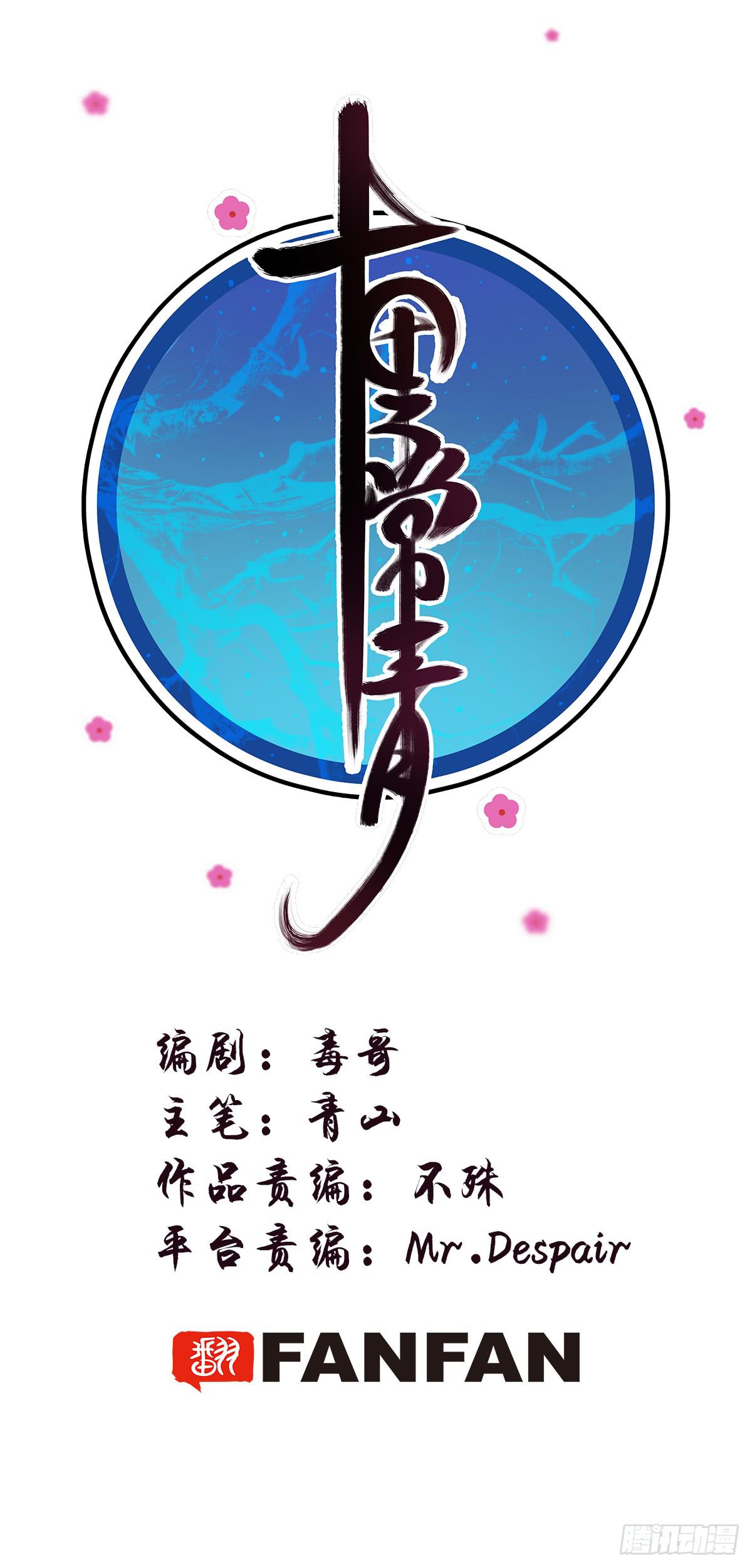 16-常青1