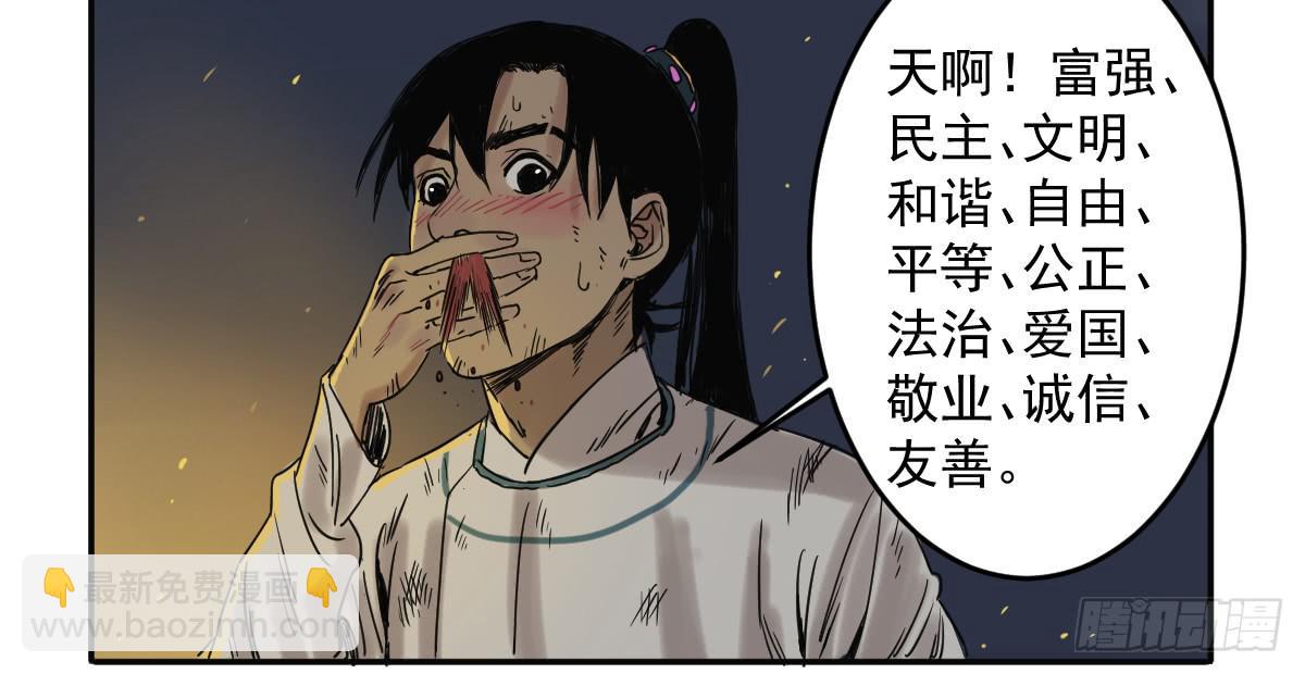 15-坠崖44