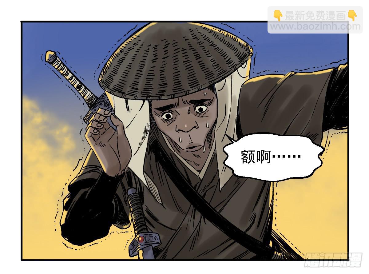 14-遇险73