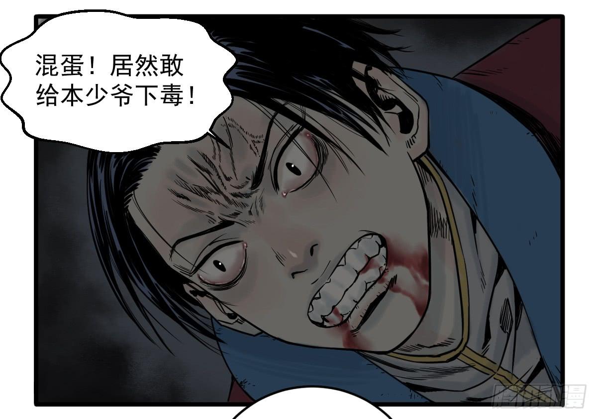 11-迷魂阵起24
