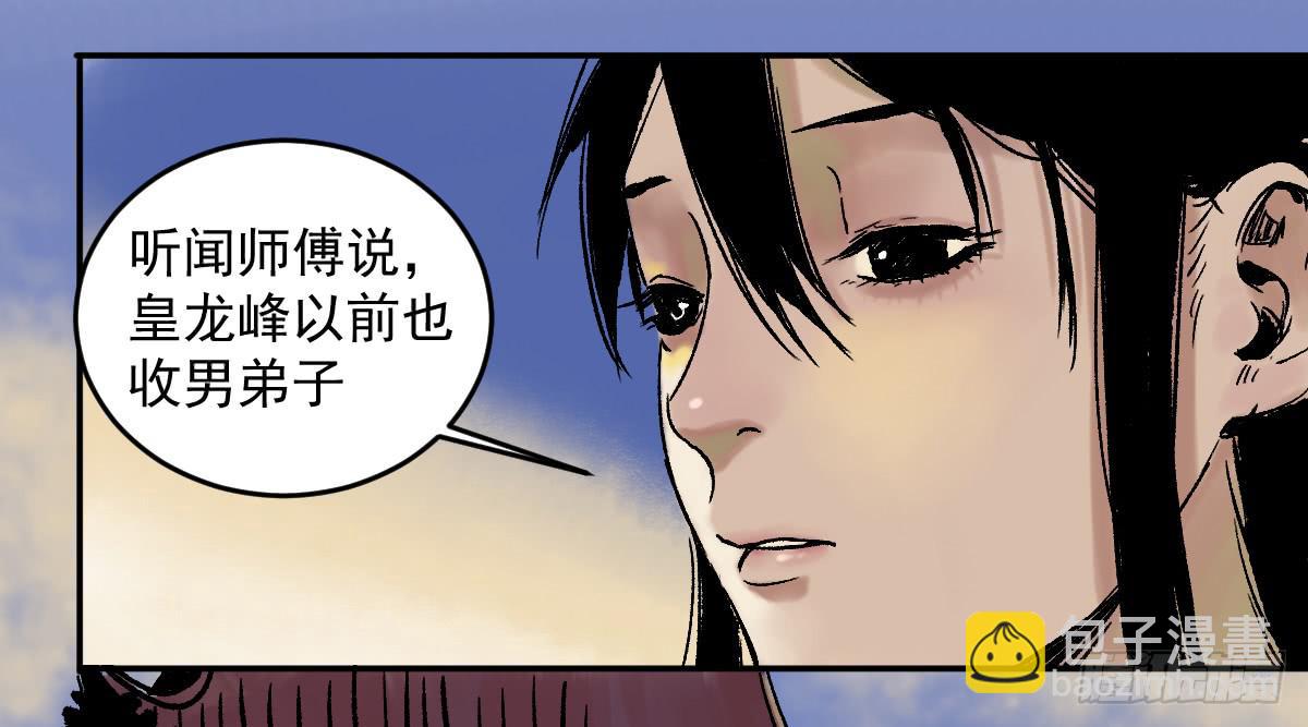 14-遇险14