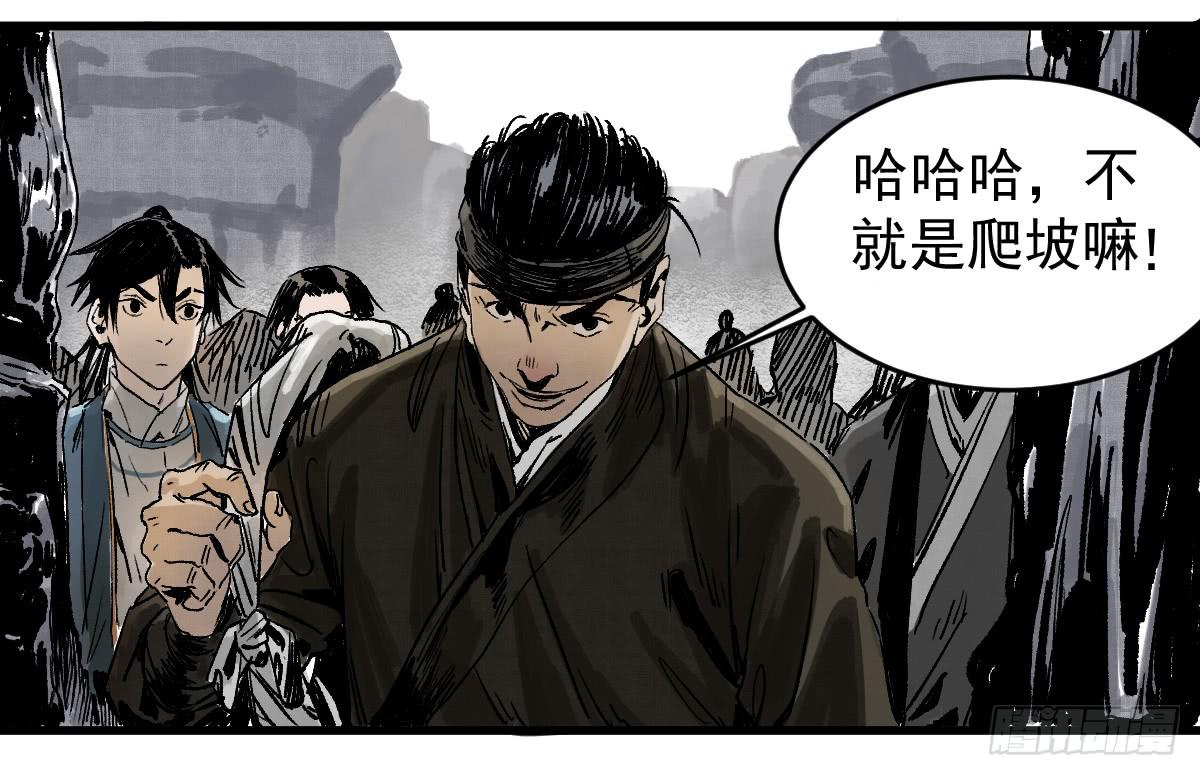 8-血阳险14