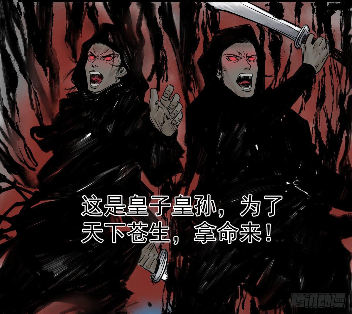 11-迷魂阵起50