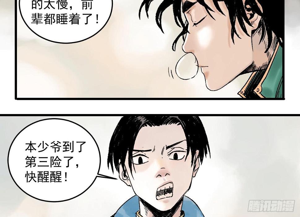 10-玄云峰5