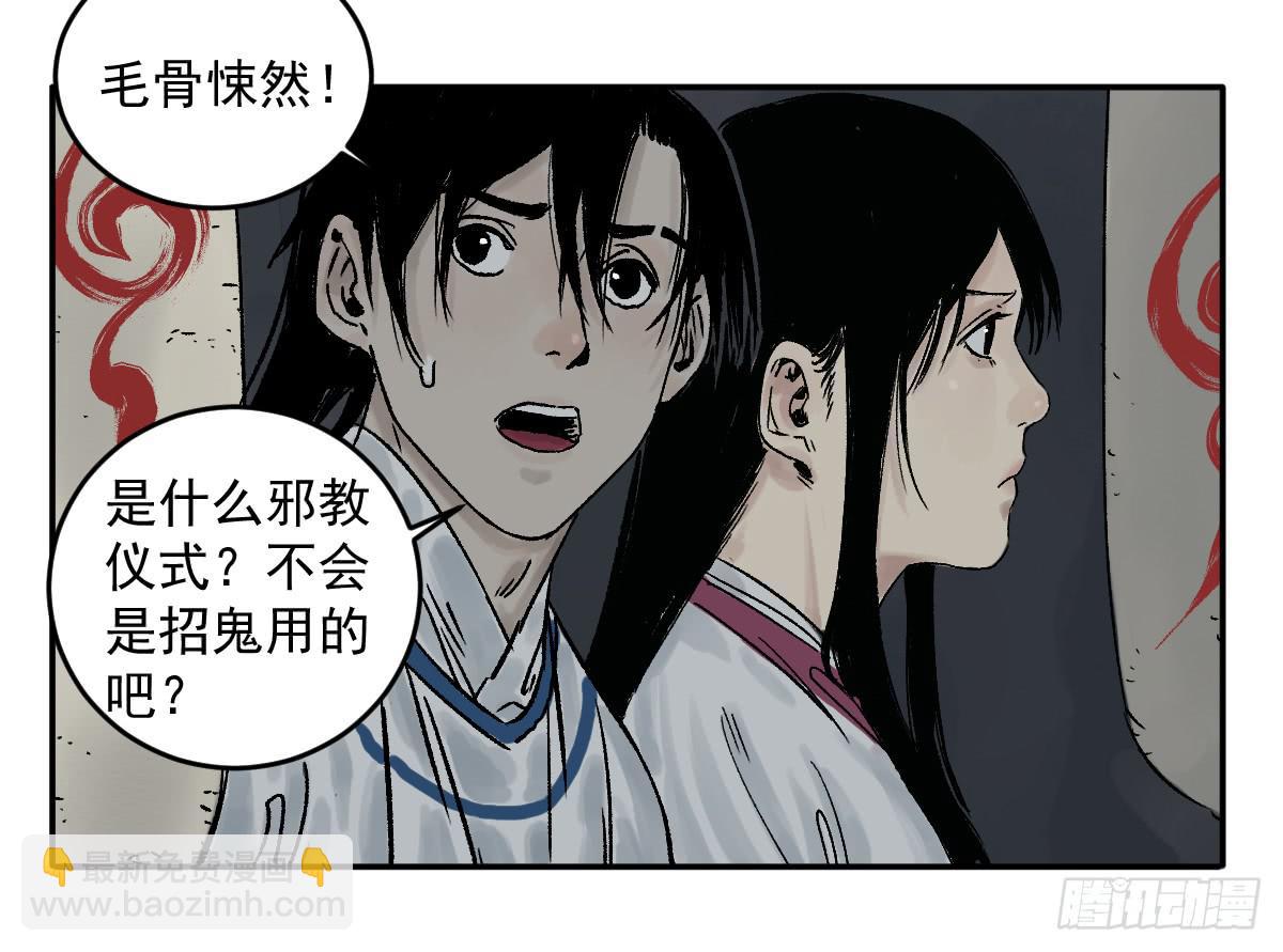 18-孩子17