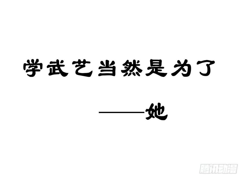 序曲18