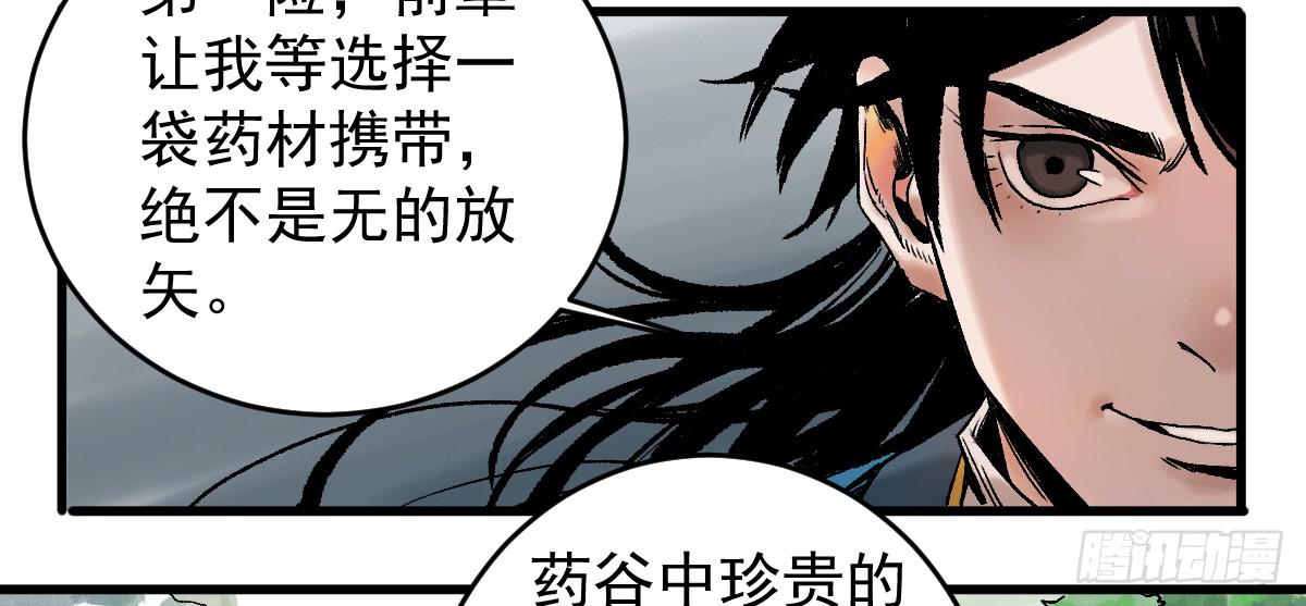 9-通关14