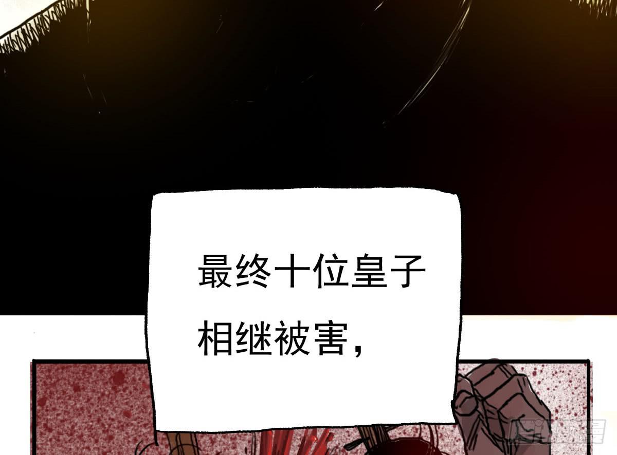 1-初入江湖10