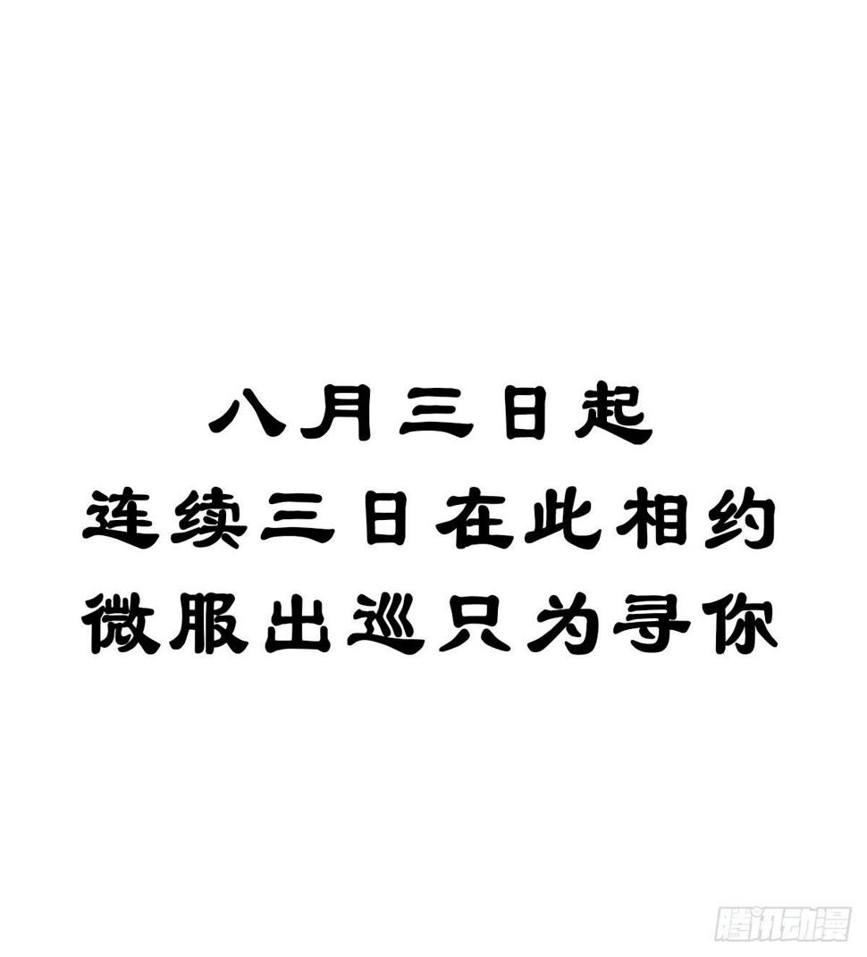 序曲21
