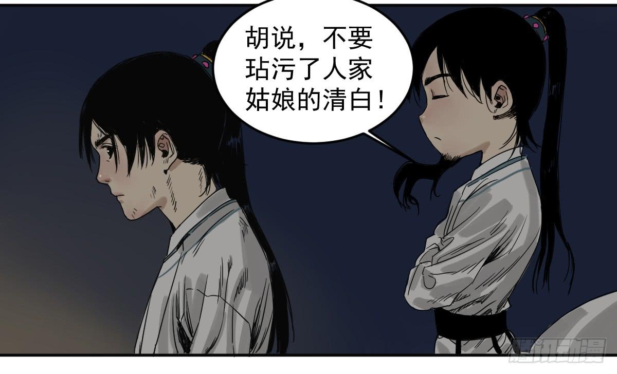 15-坠崖46