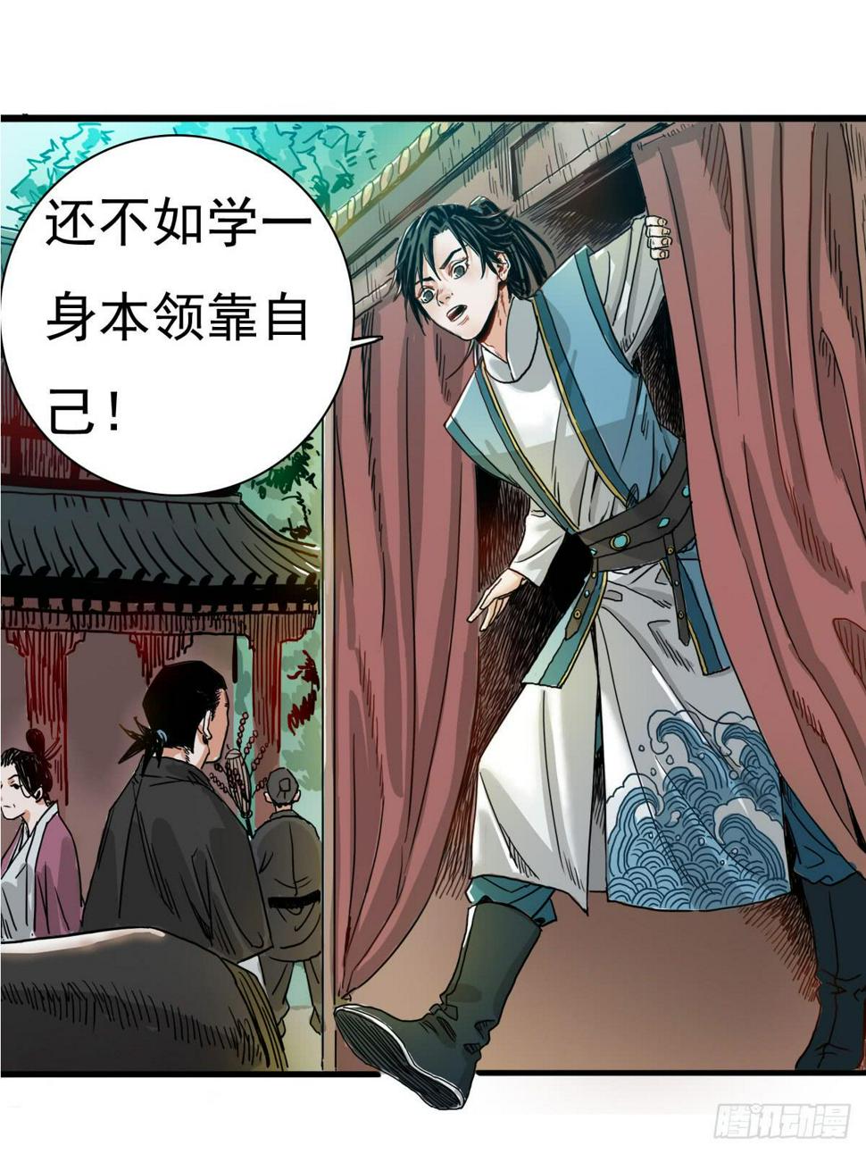 序曲10