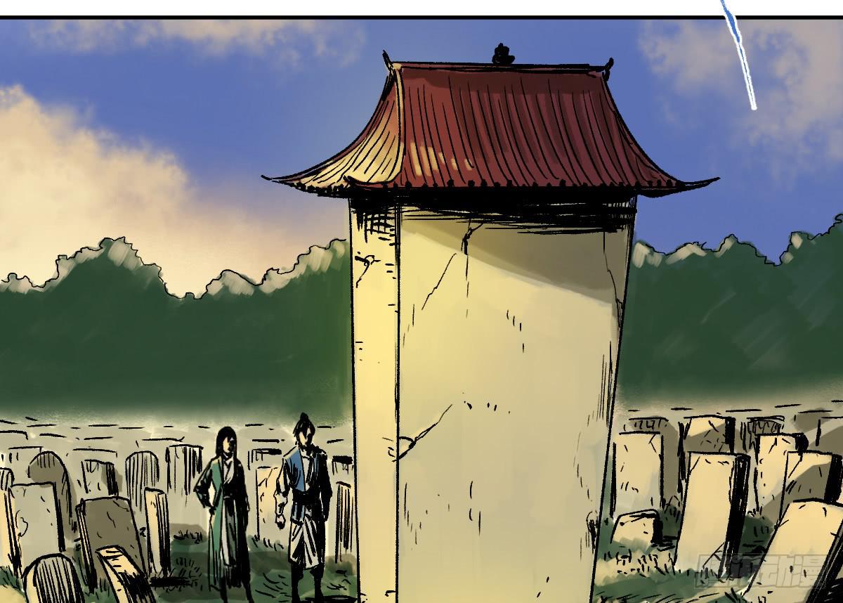 14-遇险3