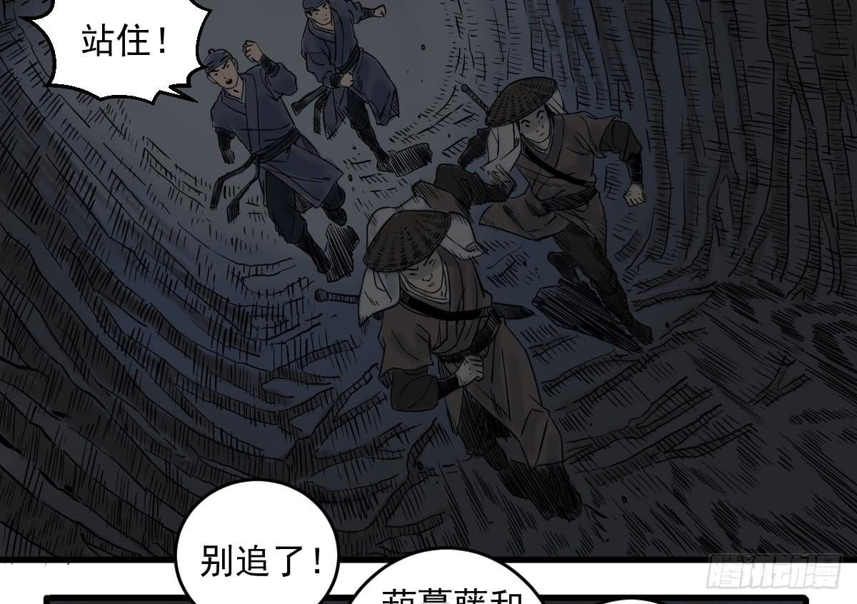11-迷魂阵起28