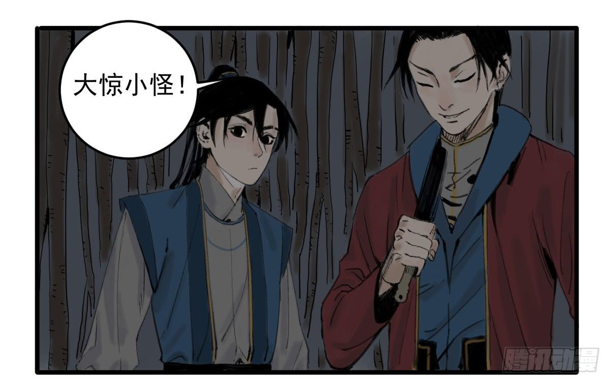 10-玄云峰41