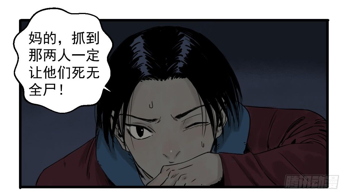 11-迷魂阵起31