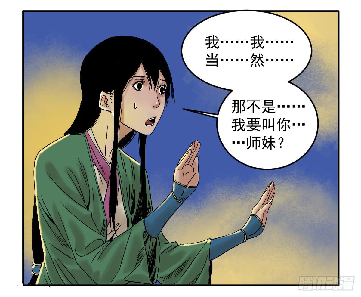 14-遇险33