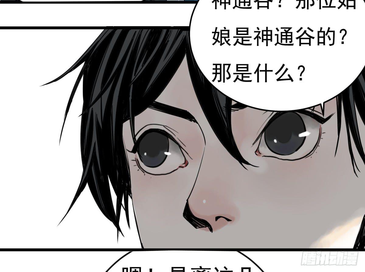3-她是谁32