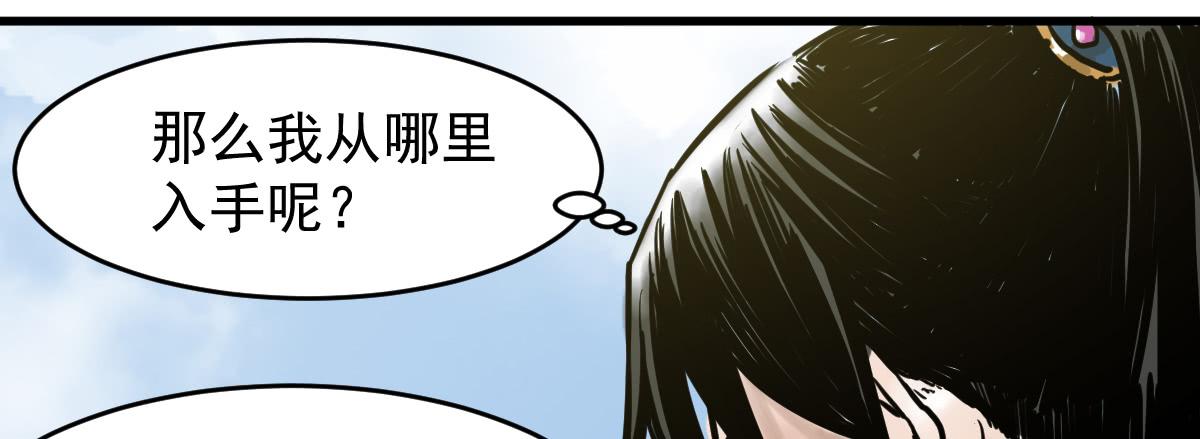 5-五险三观51