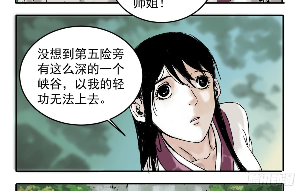 16-常青30