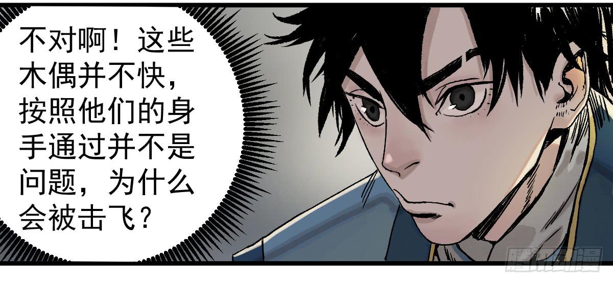 8-血阳险52