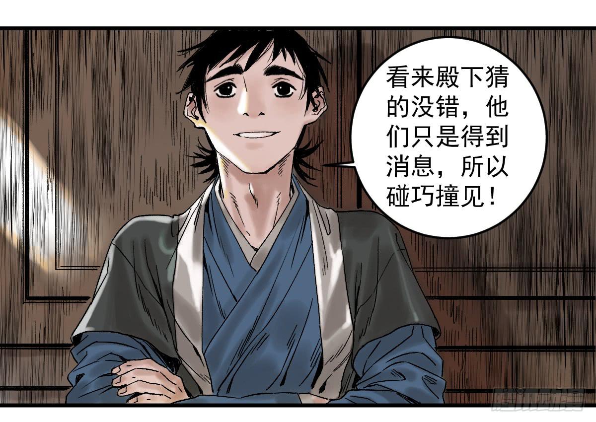 12-闯阵51