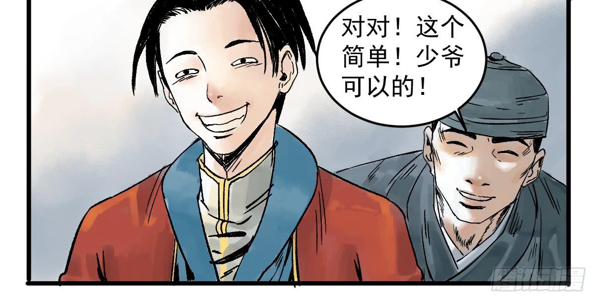 10-玄云峰32