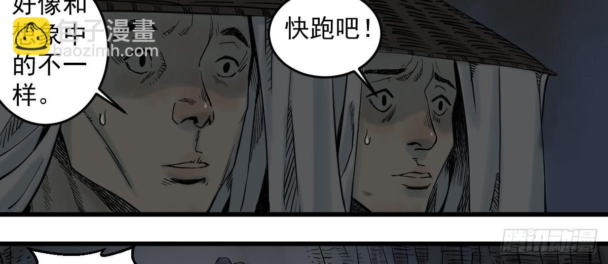 11-迷魂阵起27