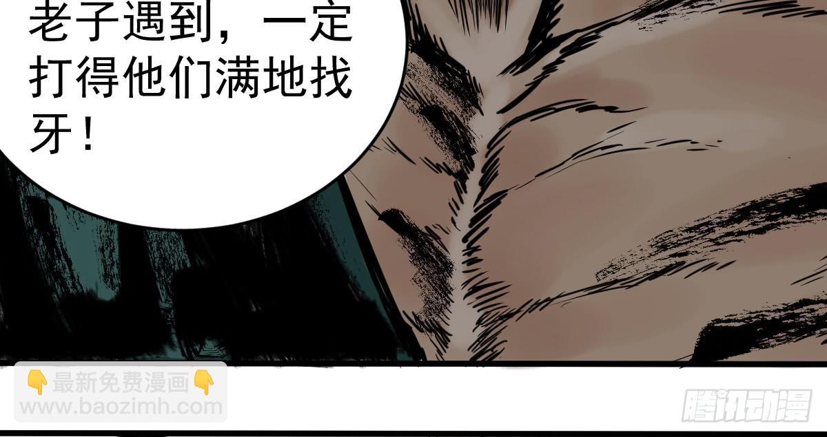 4-神通谷57