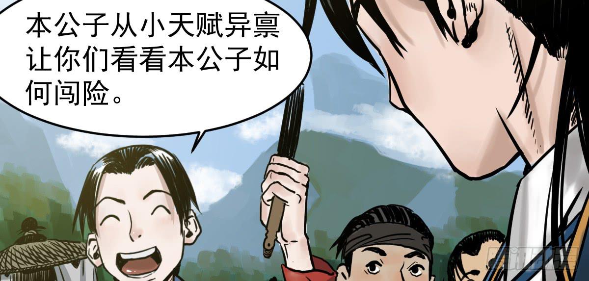 5-五险三观52