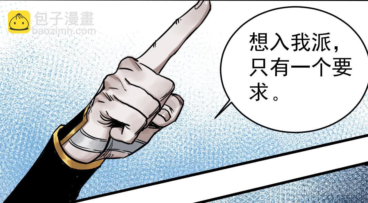 4-神通谷62