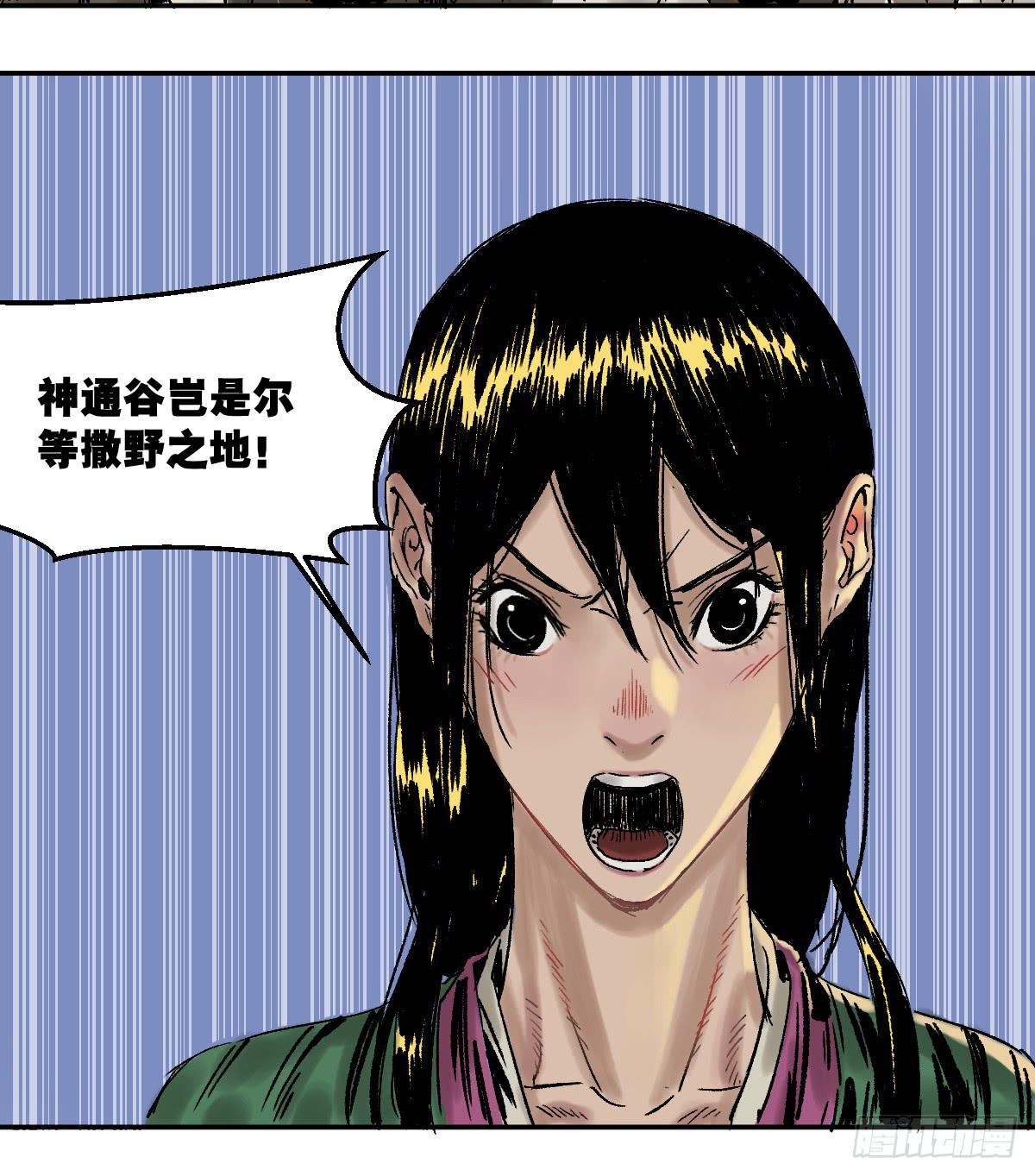 14-遇险45
