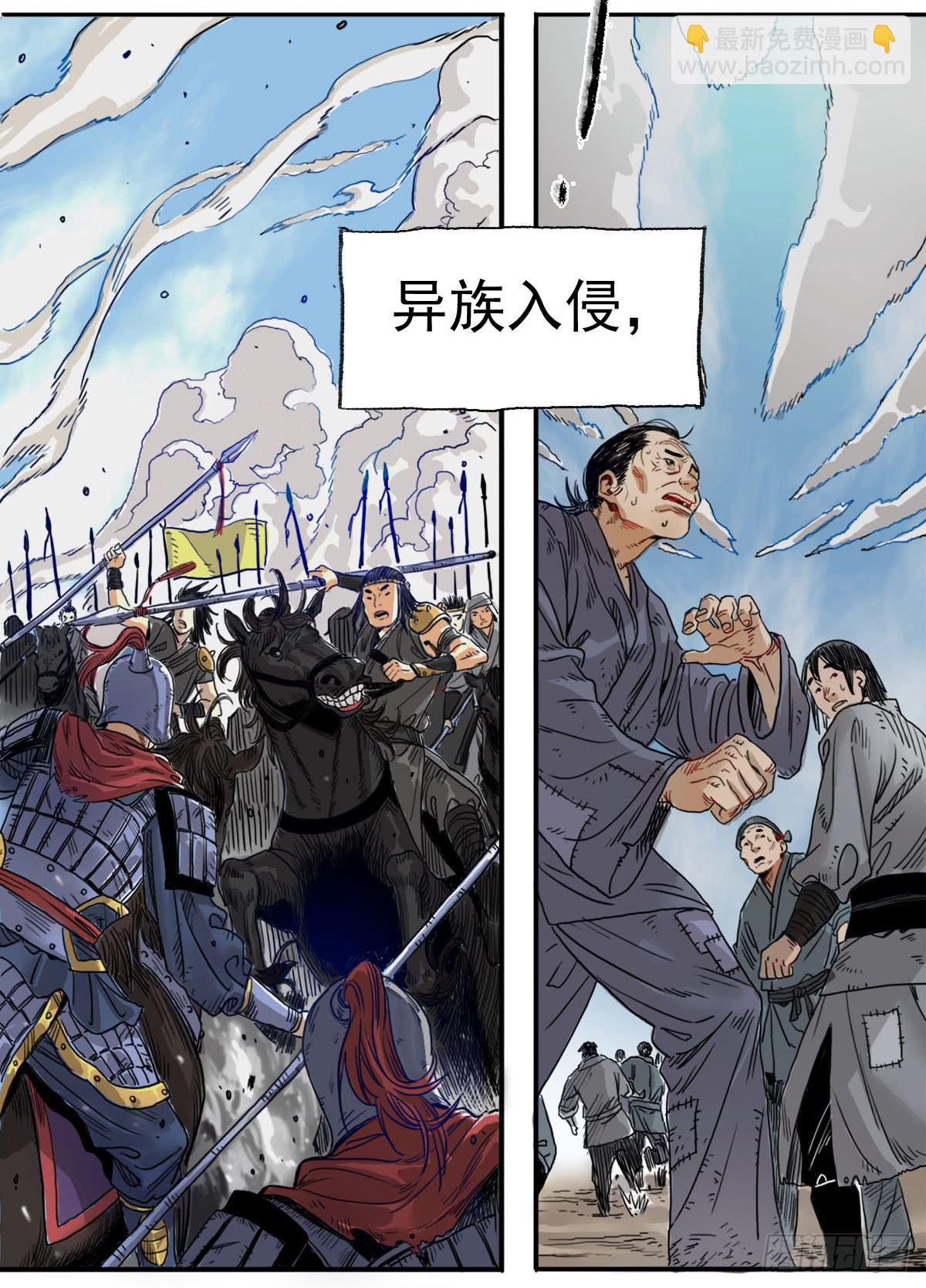 1-初入江湖2