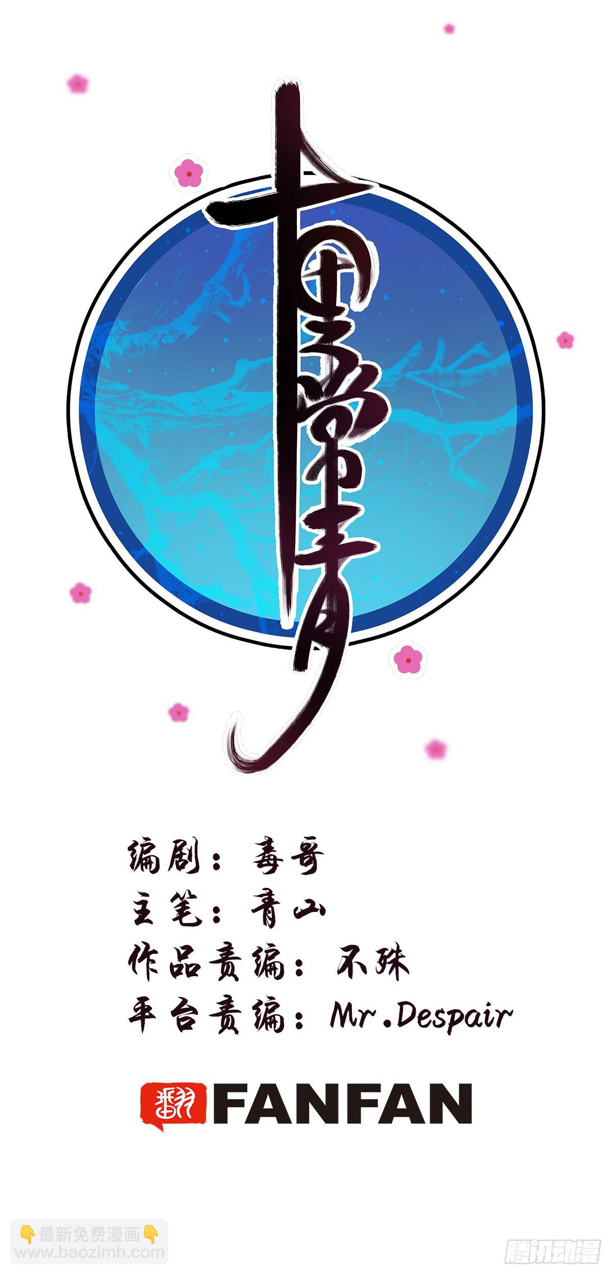 14-遇险1