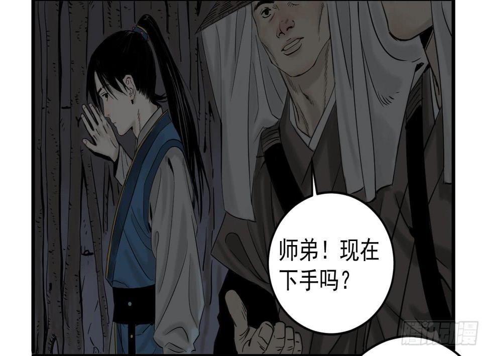 11-迷魂阵起12