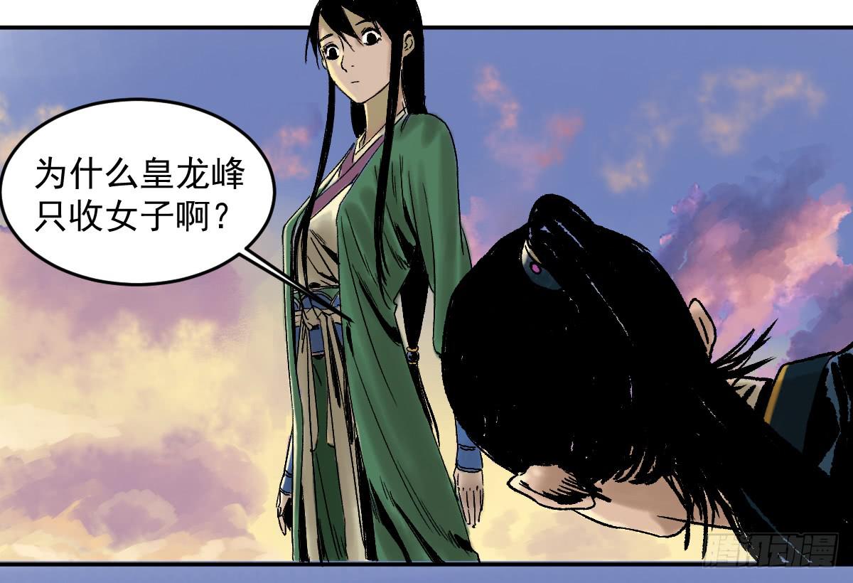 14-遇险13