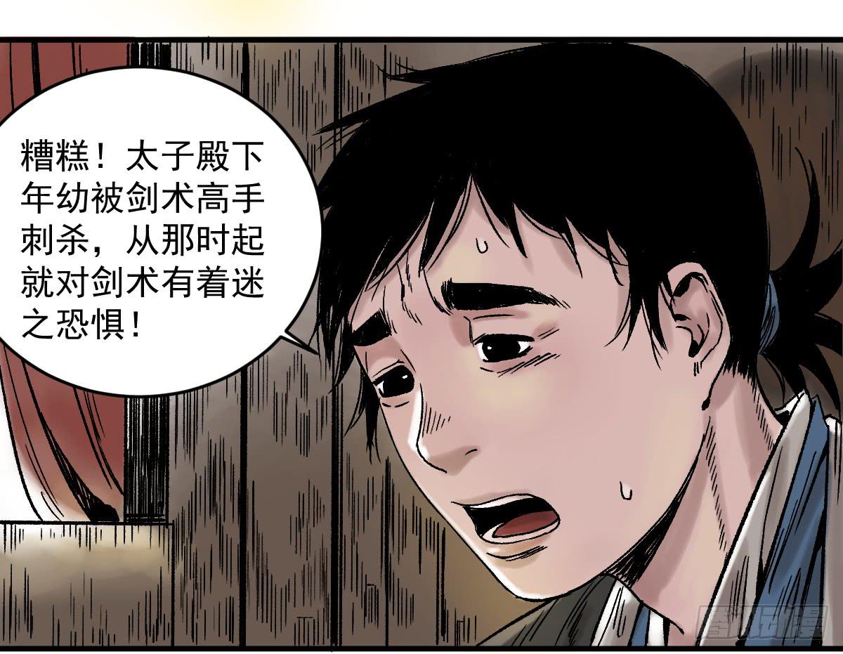 12-闯阵60