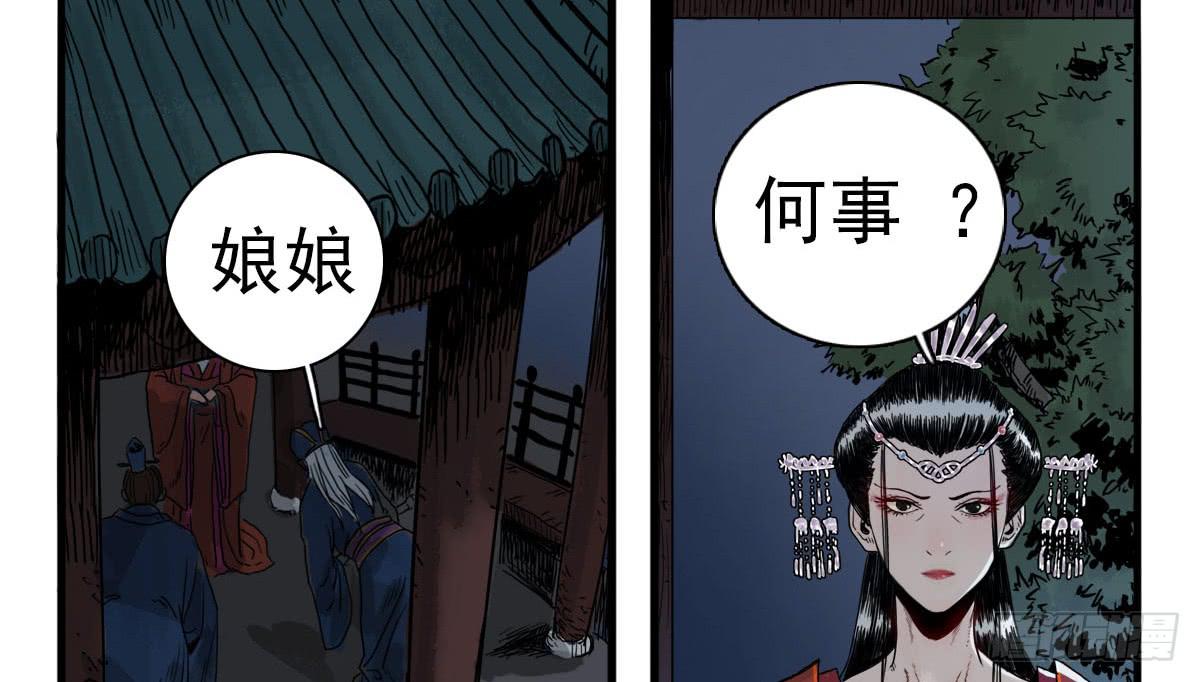 1-初入江湖35