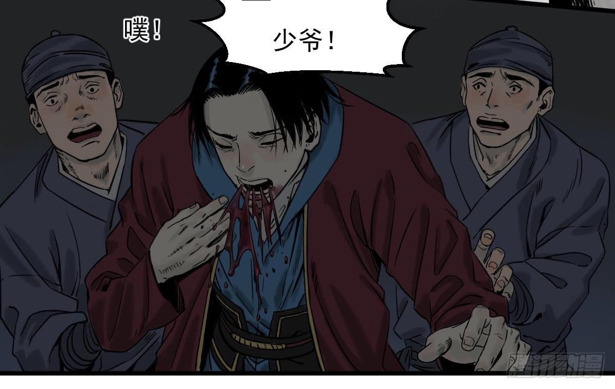 11-迷魂阵起19